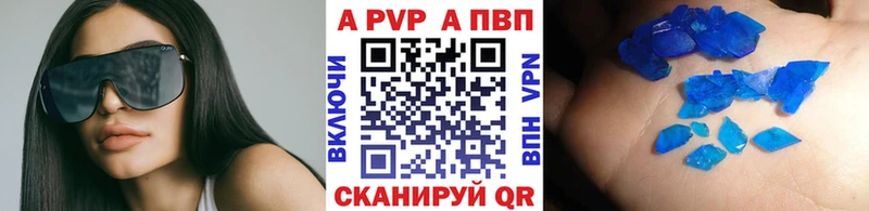 Купить  Ковдор  Альфа ПВП Соль 