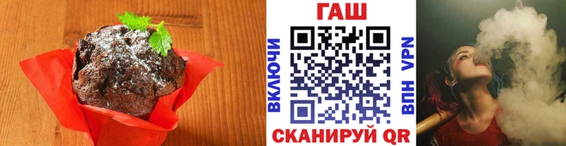 Cannafood конопля Купить Ковдор