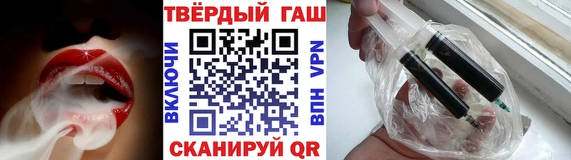 Гашиш хэш  Купить закладки  Ковдор 