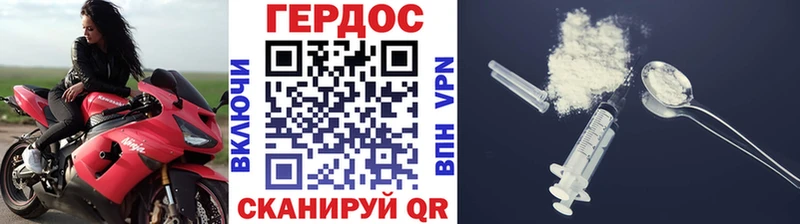 Купить где Ковдор Героин герыч