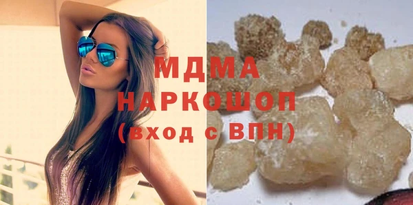 МДПВ Вяземский