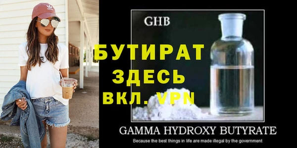 экстази Вязьма