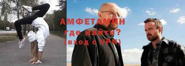 экстази Вязьма