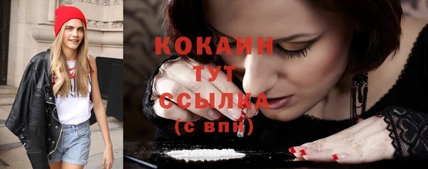 экстази Вязьма