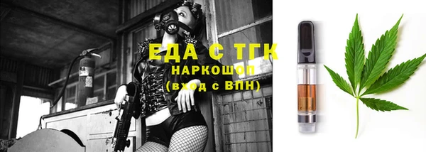 экстази Вязьма
