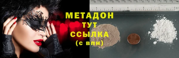экстази Вязьма