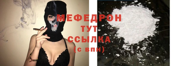 экстази Вязьма