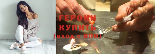 экстази Вязьма