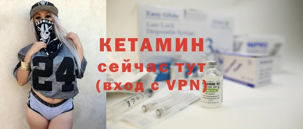 экстази Вязьма