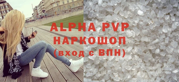 спайс Осташков