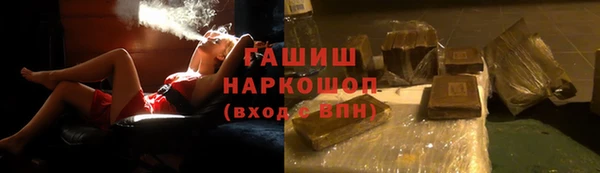 экстази Вязьма