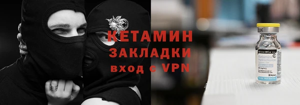 экстази Вязьма