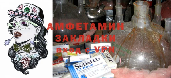 кокаин VHQ Волосово