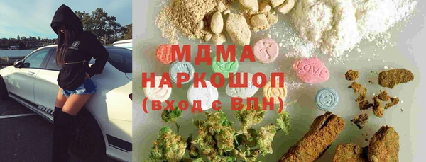 экстази Вязьма