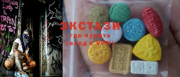 экстази Вязьма