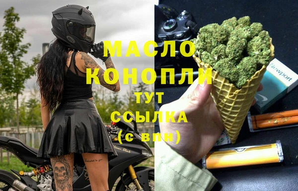 экстази Вязьма