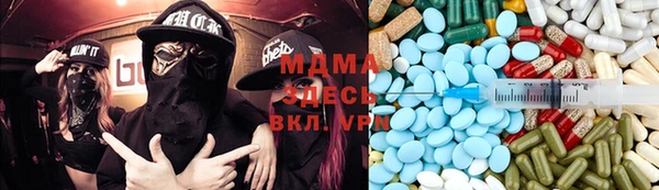 экстази Вязьма