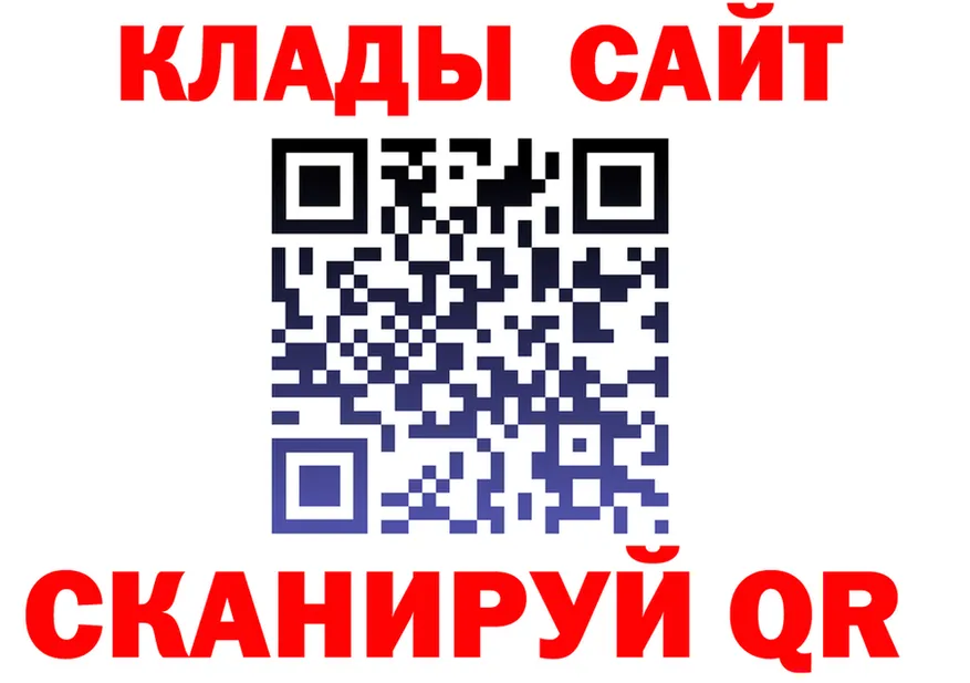 МЕФ 4 MMC ТОР это ссылка на мегу Ковдор