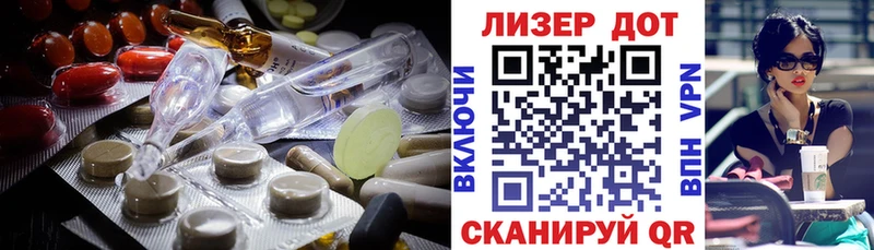 Лсд 25 экстази кислота Купить Ковдор