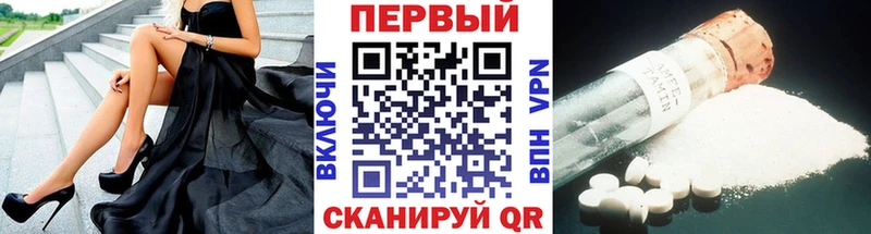 МЕТАМФЕТАМИН витя Ковдор