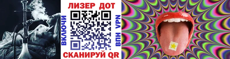 Купить  Ковдор  Марки NBOMe 1500мкг 