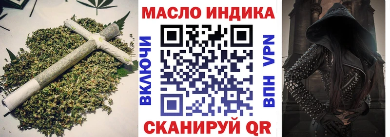ТГК вейп  Купить  Ковдор 